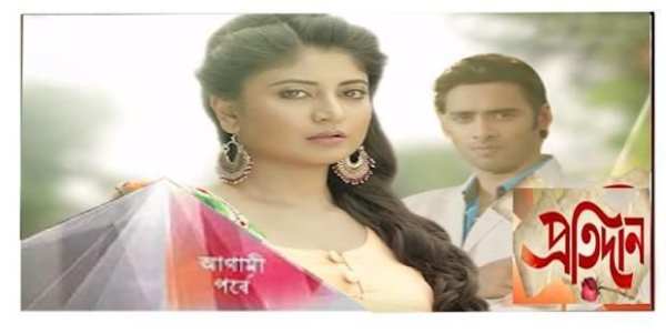 Star Jalsha Bangla Serials ( স্টার জলসা ) screenshot 4