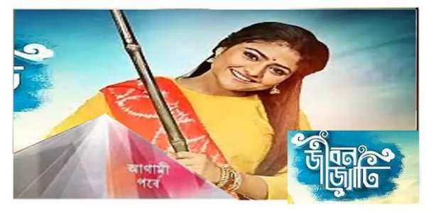 Star Jalsha Bangla Serials ( স্টার জলসা ) screenshot 2