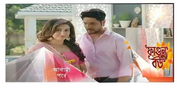 Star Jalsha Bangla Serials ( স্টার জলসা ) screenshot 5