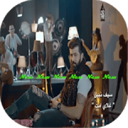 غلاي انت
‎ icon