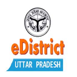 e-District Application Status