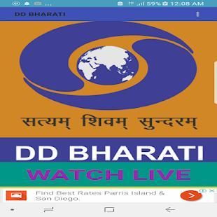 Live streaming 2025 dd bharati channel