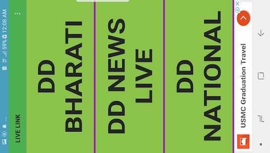 DD BHARATI & NATIONAL LIVE TV screenshot 5
