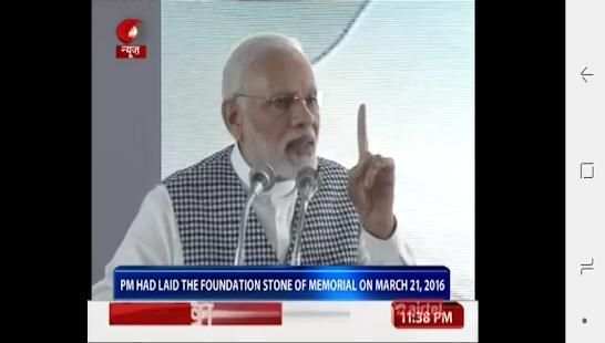 DD BHARATI & NATIONAL LIVE TV screenshot 2