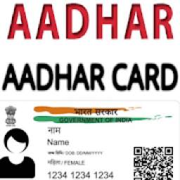 Download Aadhar card (Aadhar card download)