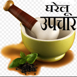 Kis bimari me kya khaye Gharelu Upchar घरेलू उपचार icon