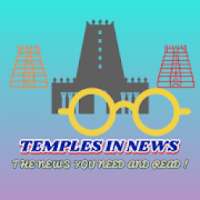 Temples in news. Tamilnadu Temples Information app