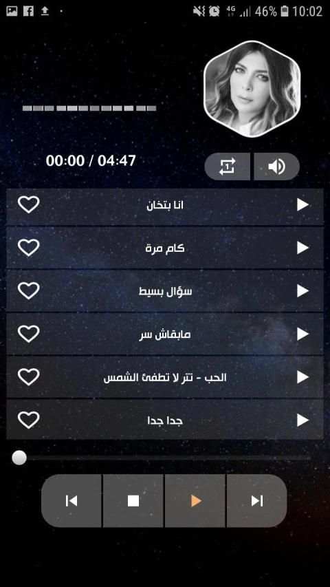 أصالة نصري 2020 بدون انترنت
‎ screenshot 10