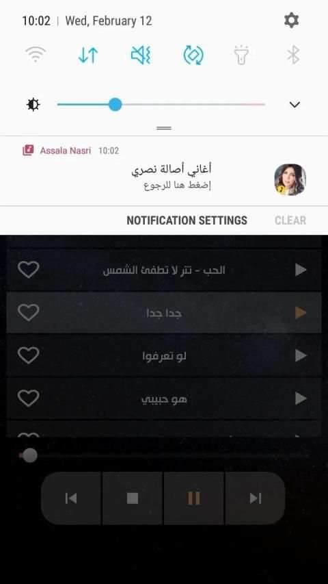 أصالة نصري 2020 بدون انترنت
‎ screenshot 9