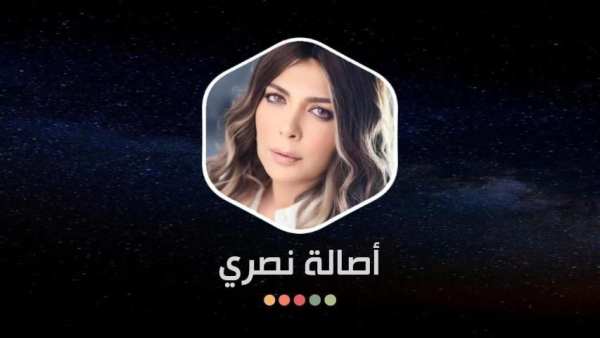 أصالة نصري 2020 بدون انترنت
‎ screenshot 1