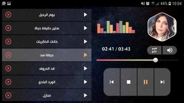 أصالة نصري 2020 بدون انترنت
‎ screenshot 2