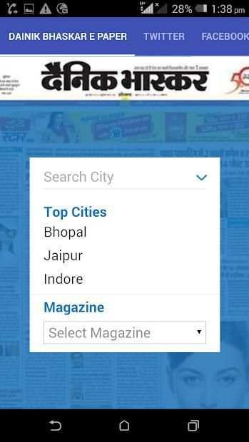 Dainik Bhaskar E Paper screenshot 1