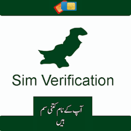 ikon Pakistani Sim Cards Verification 2018