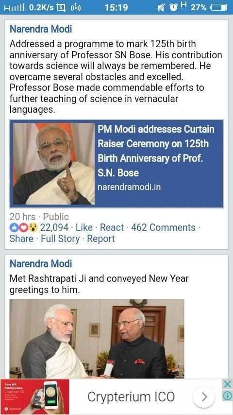 Fastest Facebook स्क्रीनशॉट 5