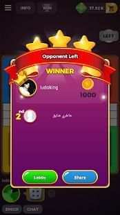 Ludo (Board) Game : Star 2017 King screenshot 1
