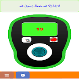 ikon 19Counter - Tasbih