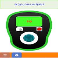 19Counter - Tasbih on 9Apps