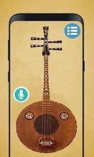 Afghan Rubab Musical Instrument – Rubab Music स्क्रीनशॉट 3