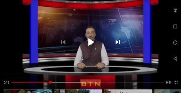 BTN News Silchar Live TV screenshot 2