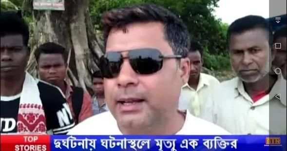 BTN News Silchar Live TV screenshot 4