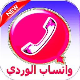 ikon Jokes in Wats2018