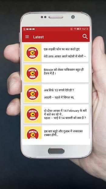 Funny Jokes in Hindi - हिंदी चुटकुले - Chutkule screenshot 5