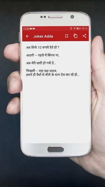 Funny Jokes in Hindi - हिंदी चुटकुले - Chutkule स्क्रीनशॉट 3