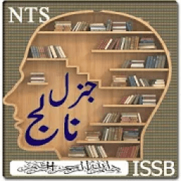urdu general knowledge आइकन