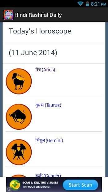 Hindi Rashifal Daily screenshot 3