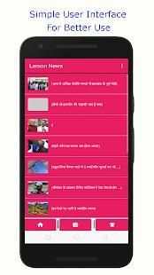 Lemon News - Best Money Earning App स्क्रीनशॉट 4