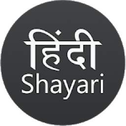 Best Hindi Shayari Collection