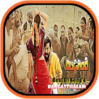 Rangasthalam Songs Hindi on 9Apps