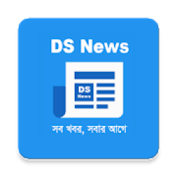 DS News icon