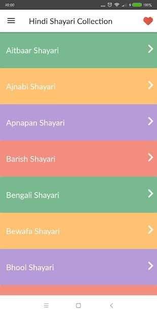 Best Hindi Shayari Collection स्क्रीनशॉट 3