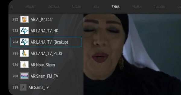 arabic iptv screenshot 2