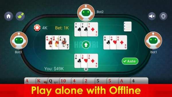 Hazari (হাজারী) - 1000 Points Card Game 3 تصوير الشاشة