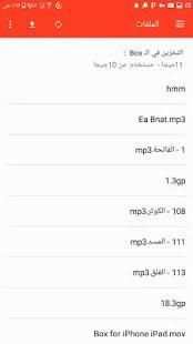 iSaveDL - افضل منزل فيديوهات
‎ screenshot 4