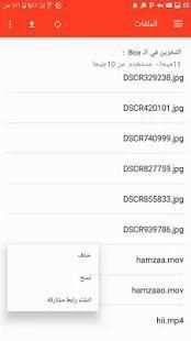 iSaveDL - افضل منزل فيديوهات
‎ screenshot 1