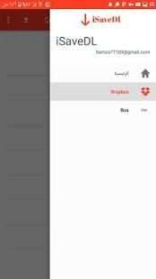 iSaveDL - افضل منزل فيديوهات
‎ screenshot 3