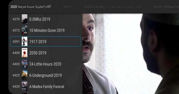 arabic iptv स्क्रीनशॉट 4