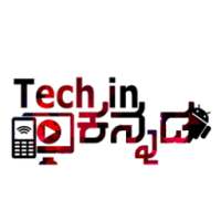 ಟೆಕ್ ಇನ್ ಕನ್ನಡ - Tech in Kannada | Technology News