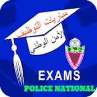 مباراة التوظيف في صفوف الأمن الوطني اخر اصدار 2018
‎ on 9Apps