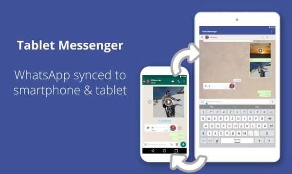 Tablet Messenger screenshot 7