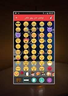 نوشتن متن روی عکس
‎ screenshot 3