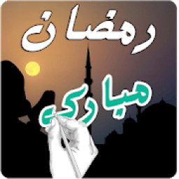 نوشتن متن روی عکس
‎ icon