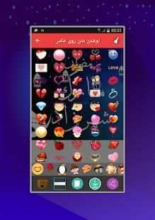نوشتن متن روی عکس
‎ screenshot 1