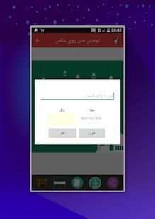 نوشتن متن روی عکس
‎ screenshot 6