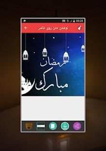 نوشتن متن روی عکس
‎ screenshot 2