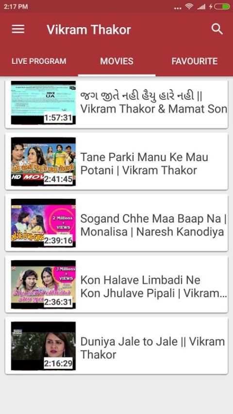 Vikram Thakor स्क्रीनशॉट 3