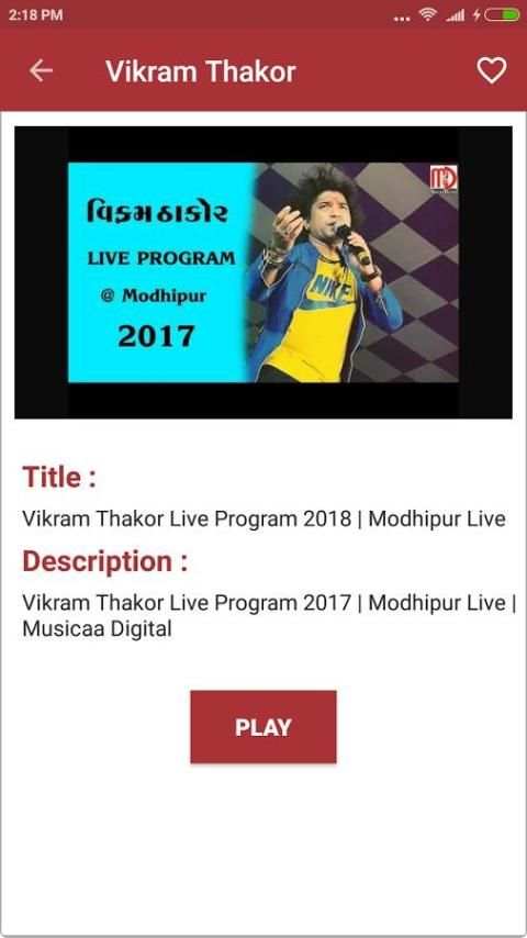 Vikram Thakor स्क्रीनशॉट 2